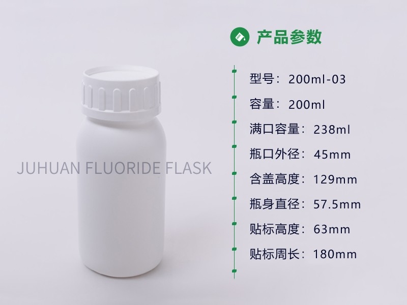 200ml-03