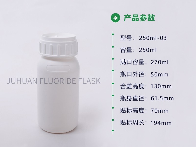 250ml-03