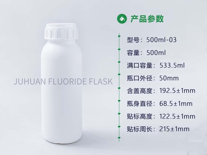 500ml-03